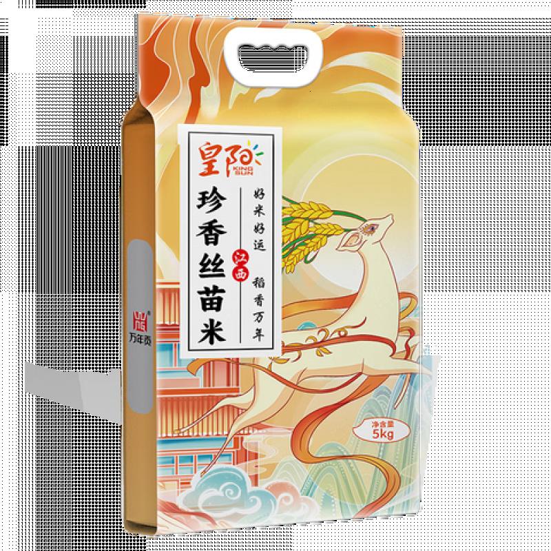 万年贡 珍香丝苗米鲜谷现磨籼米5kg(单位:袋)低氧保鲜包装高清大图