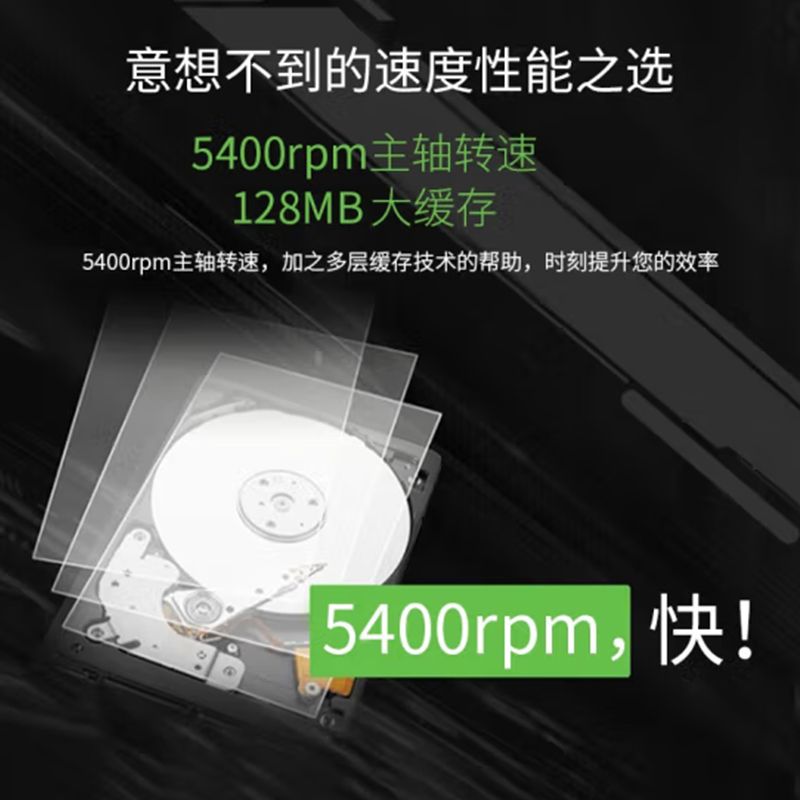 希捷(Seagate) ST1000LM048 酷鱼机械硬盘1TB 128MB 5400转 SATA3.0 2.5英寸