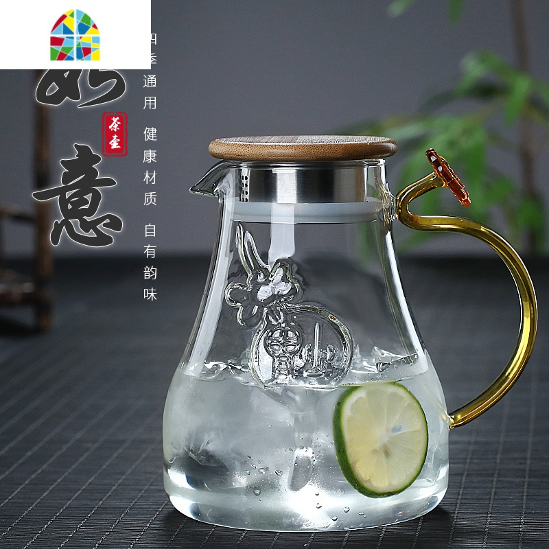封后可高温冷水壶玻璃水壶家用泡花茶果茶壶大容量扎壶凉白开水壶套装 FEN 圆嘴耐热玻璃水壶1000ML+2个350凉水壶
