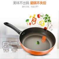 爱仕达煎锅不粘锅 平底锅24CM少油烟炒菜锅具G8224E