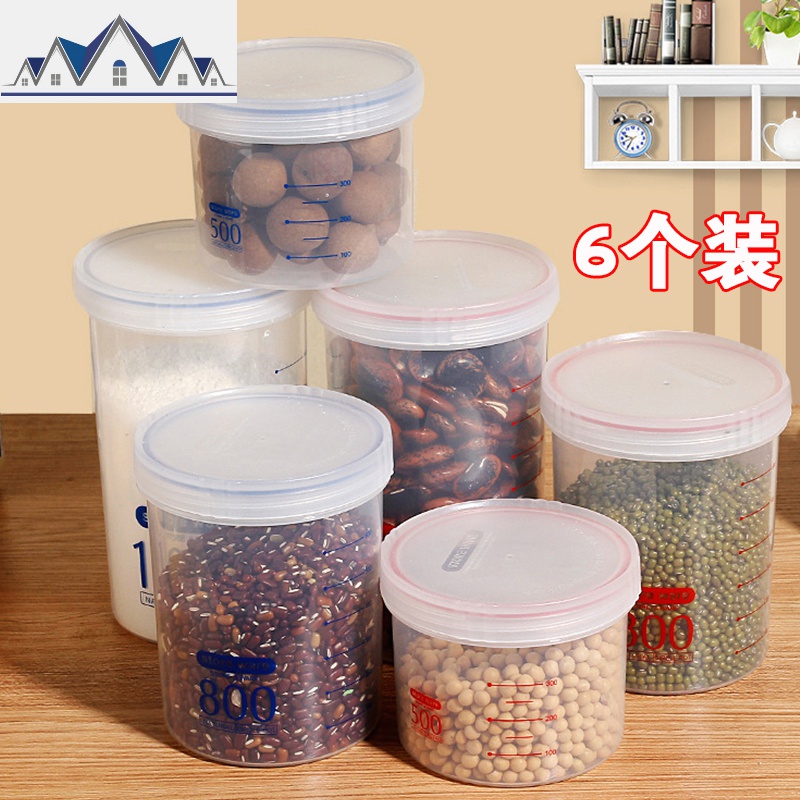 厨房防潮密封罐奶粉罐储物罐塑料罐子收纳罐食品收纳盒 三维工匠高清大图