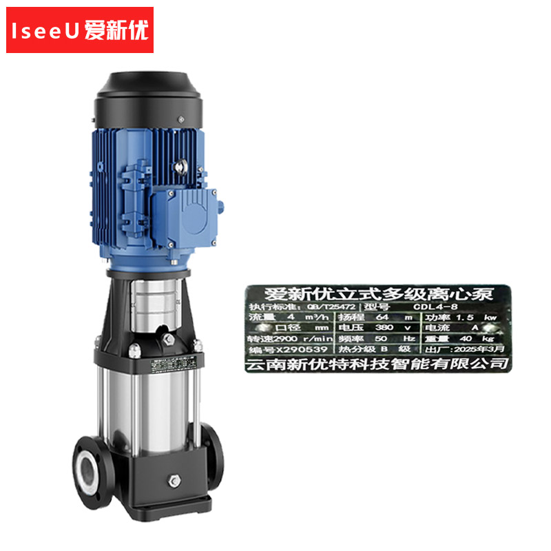 爱新优 立式多级离心泵 CDL4-8(个)高清大图