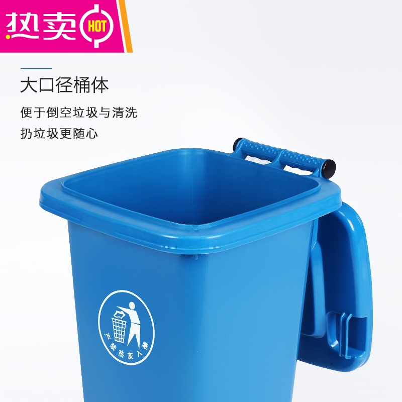 FENGHOU30L50L垃圾分类垃圾桶带盖家用商用四色户外垃圾箱厨余可回收物4