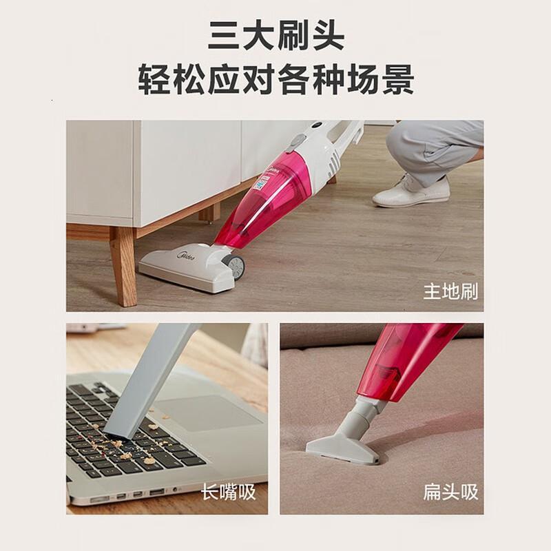 美的 吸尘器SC861A