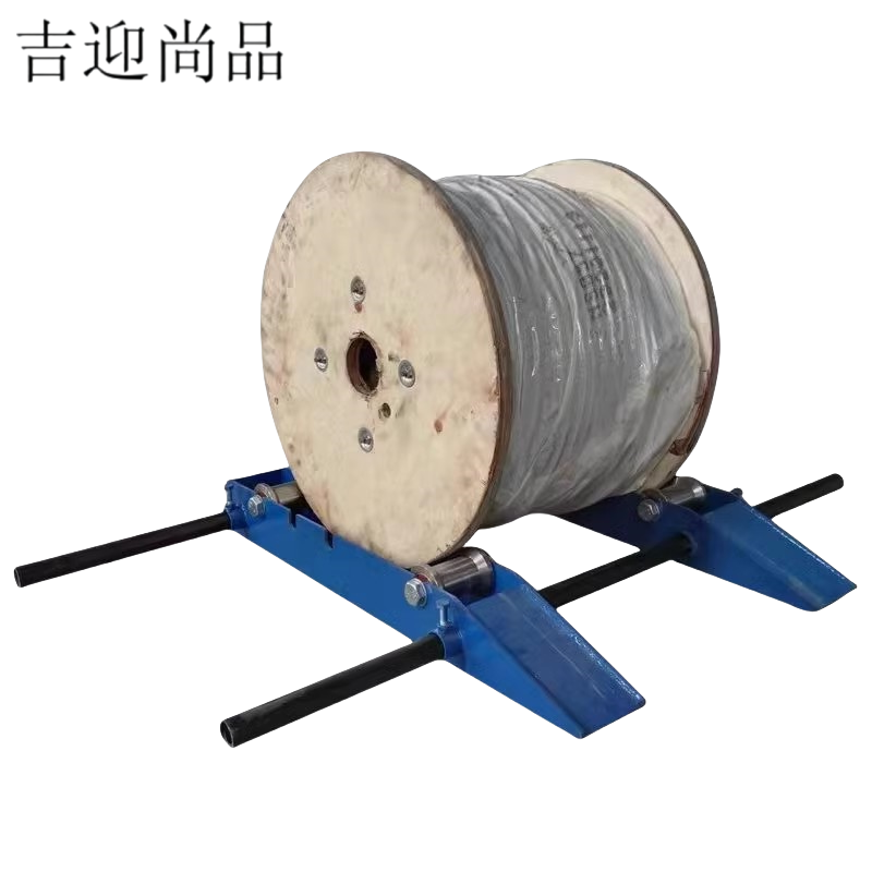 吉迎尚品 放线架电缆光缆盘架线盘支架 多规格 个高清大图