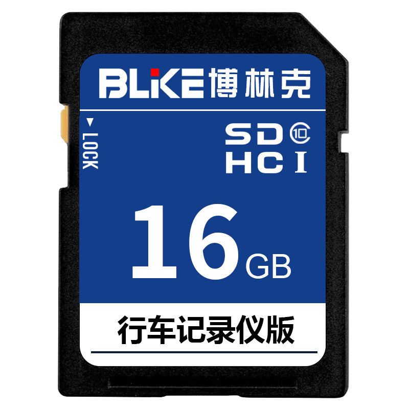 16GB凯克流媒体专用内存卡|博林克凯克流媒体内存卡后视镜sd卡xt5 ct5 ct6 xts atsl专用W2