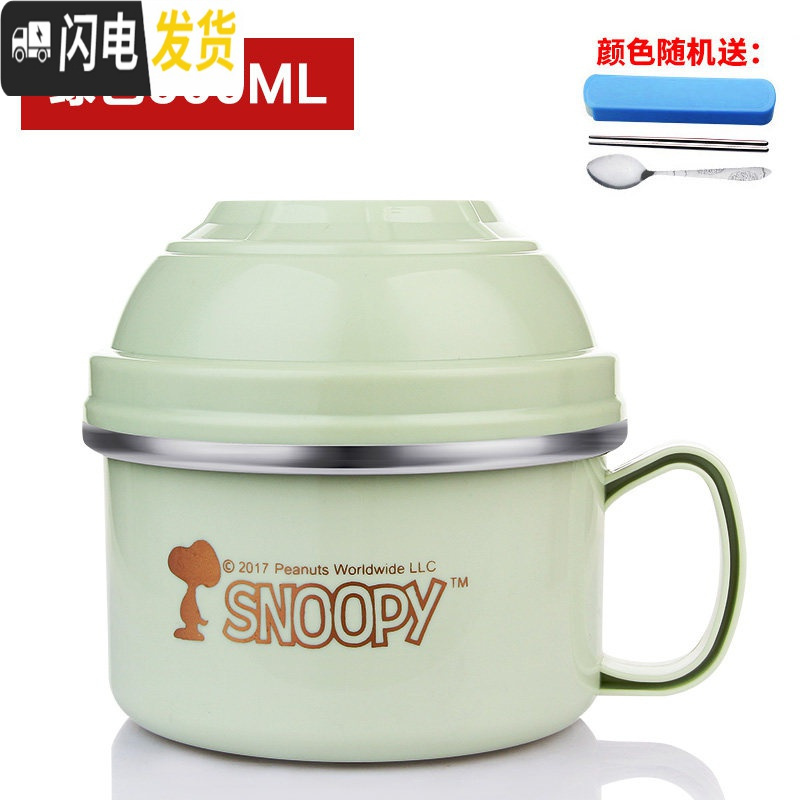 三维工匠不锈钢饭碗学生防烫饭盒带盖宿舍饭缸快餐分隔食堂打饭餐具 绿色送餐具（900ML）
