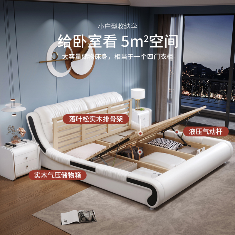 北欧真皮床轻奢现代简约双人床主卧室榻榻米实木储物床软包大婚床高清大图