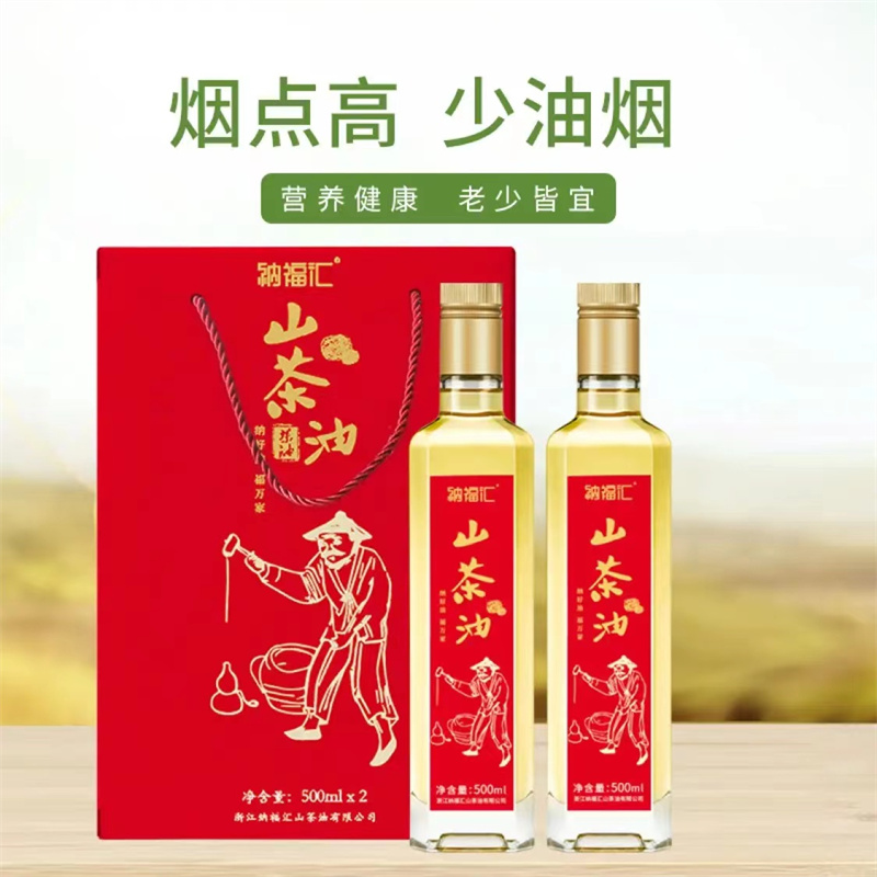 纳福汇山茶油佳节礼盒 500ml*2物理压榨食用油山茶籽油高清大图