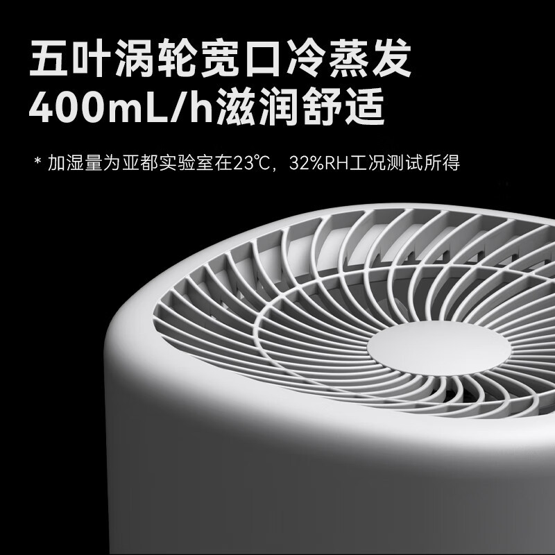 亚都 无雾加湿器SZ400-TJK400(Hi)白色高清大图