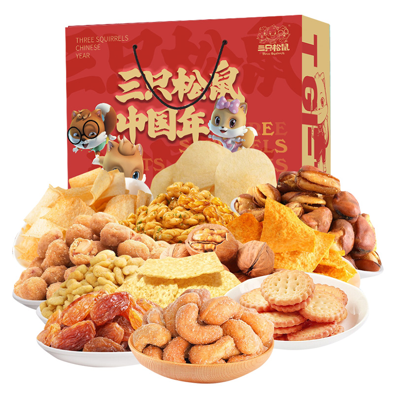三只松鼠 百变鼠坚果零食组合1283g
