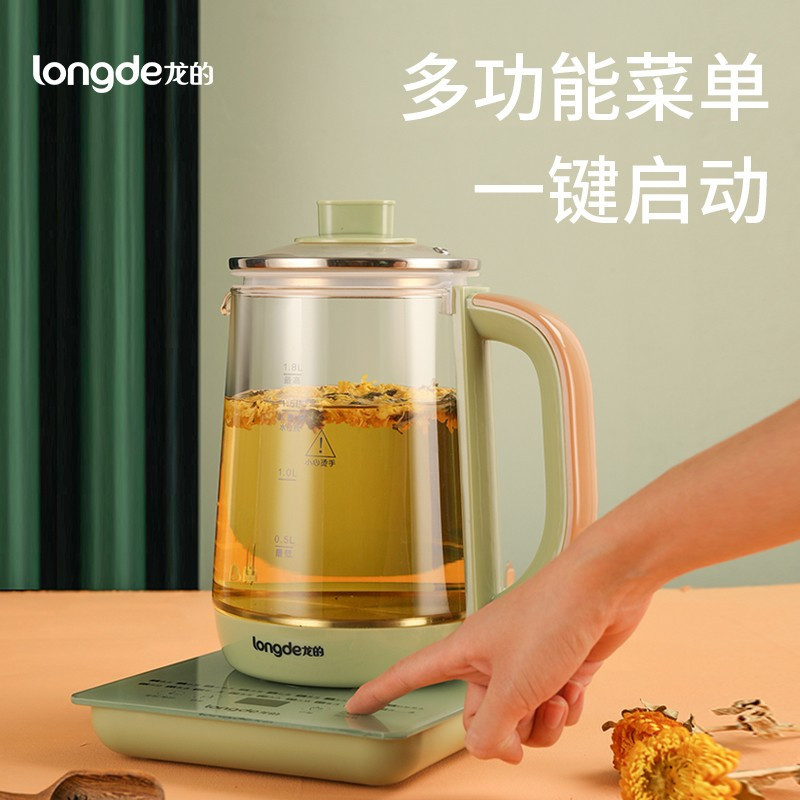 龙的(longde) LD-YS1896 电水壶 养生壶