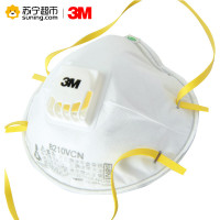 3M 防雾霾口罩8210VCN 10只/盒 防病毒口罩带阀头戴式 KN95(头戴式)