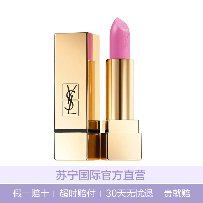 圣罗兰(YSL) 纯口红方管系列口红唇膏 3.8g #22 Pink Celebration 莹亮裸粉粉色系不易脱妆