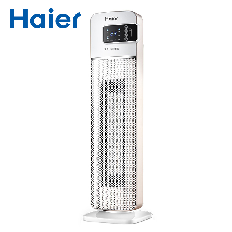 海尔(Haier)取暖器HNS2011家用立式速热暖风机居浴便携定时遥控省电冷暖两用热风整屋升温远程遥控定时节能省电暖气