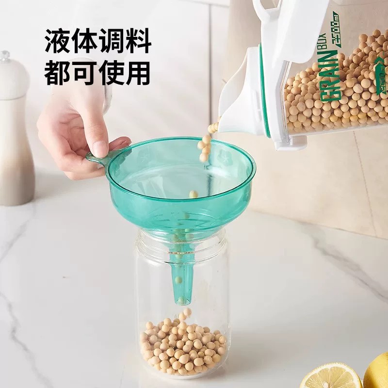 漏斗大口径家用高颜值长颈塑料2025新款厨房打酒提子打油器2112高清大图