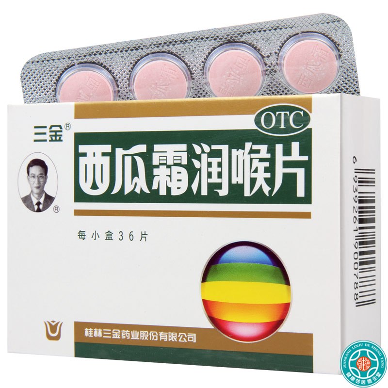 三金 西瓜霜润喉片0.6g*36片*3盒