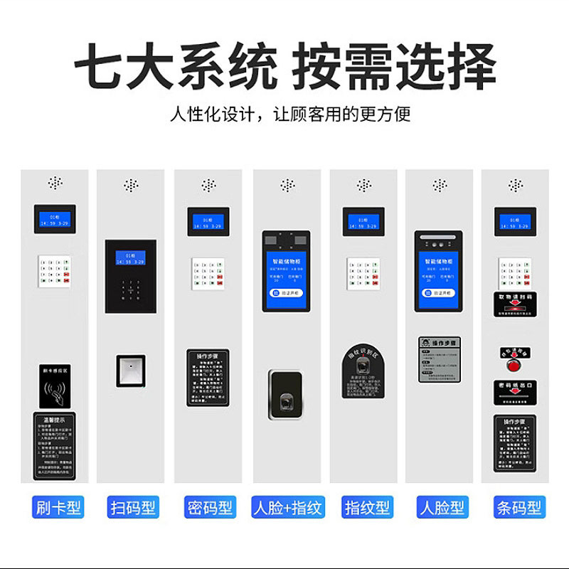 晋舰 电子存包柜商场超市智能物品寄存柜员工衣物储存柜 12门红外条码