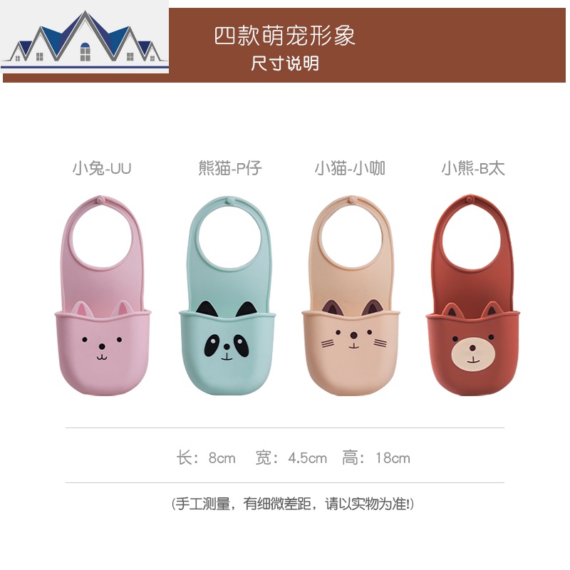 厨房水沥水挂篮水池挂袋置物架收纳塑料小收纳挂水龙头可爱卡通_8_585高清大图