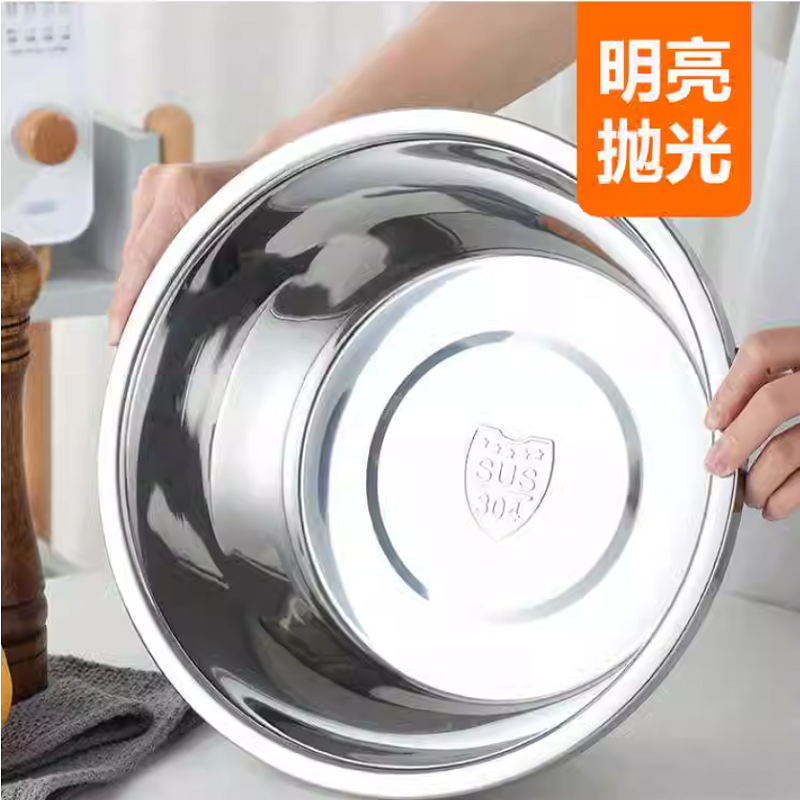 不锈钢盆直径20cm高清大图