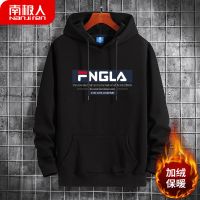南极人高品质秋冬纯棉卫衣男连帽加绒加厚宽松学生潮流大码上衣男_13 2XL150-160斤 FNGLA黑色