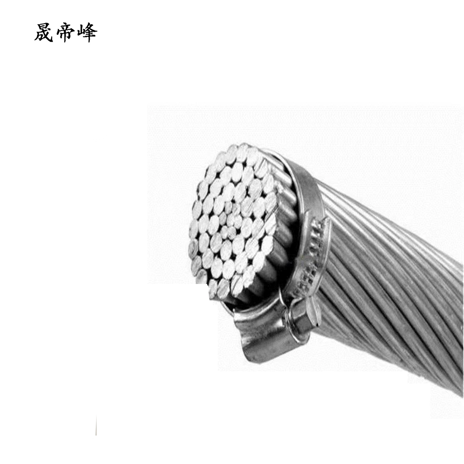 晟帝峰 钢芯铝绞线 LGJ-95 千克高清大图