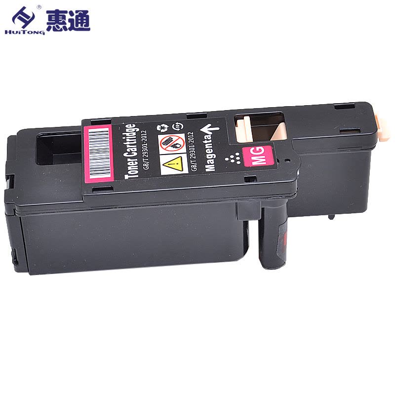 惠通 适应富士施乐 CP105b cm105 CM205b cm215b粉盒含载体cm215fw CP215w图片