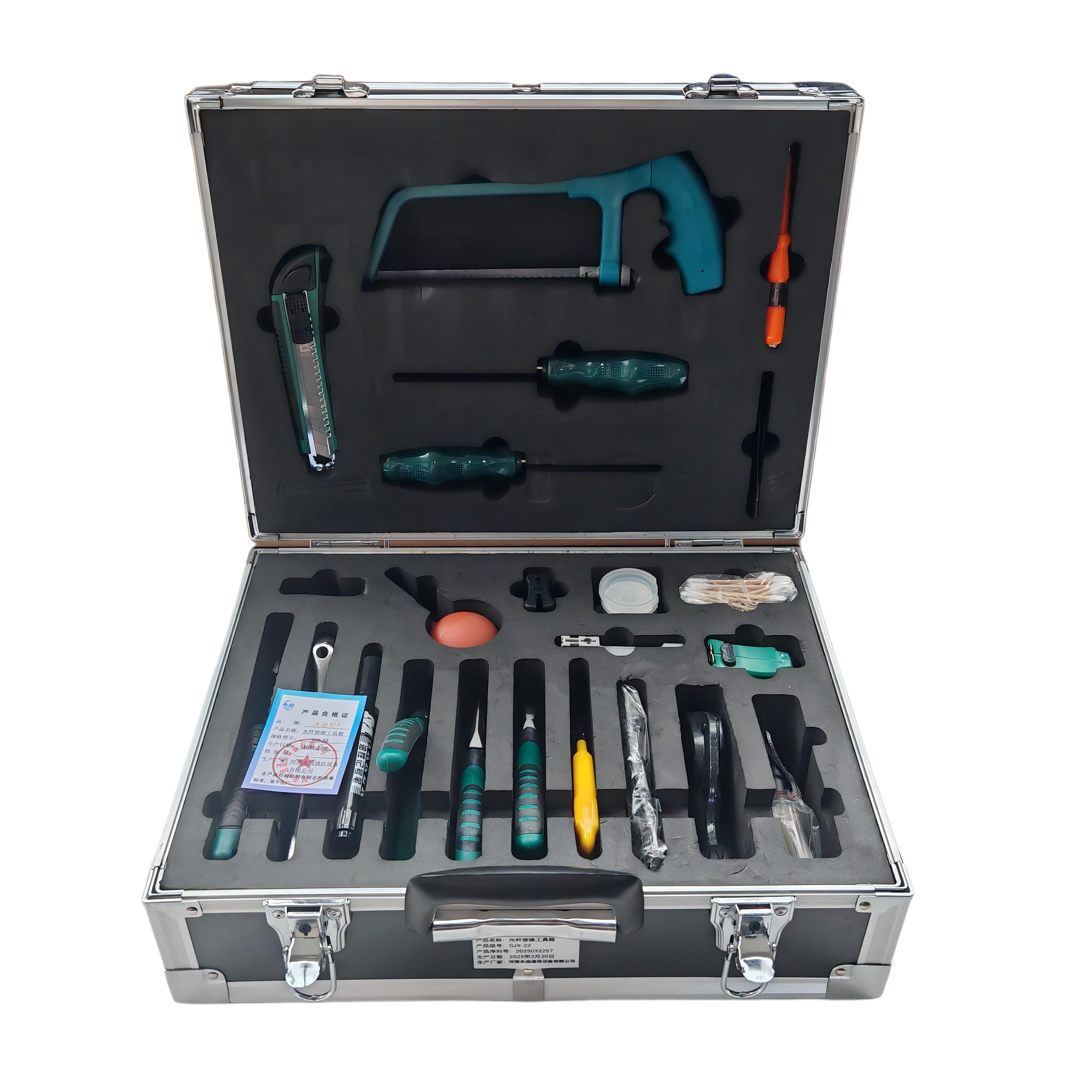 永迪星 光纤接续工具箱GJX-22 光缆熔接工具箱高清大图