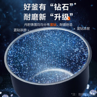 苏泊尔(SUPOR)电饭煲电饭锅5L大容量蓝钻圆厚釜家用多功能煮饭锅智能预约7段加热炫彩触控屏SF50FC871