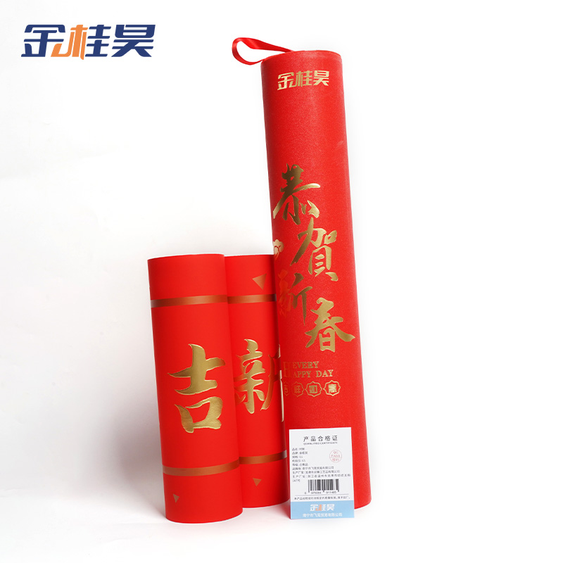 金桂昊 对联套装 G1 套高清大图