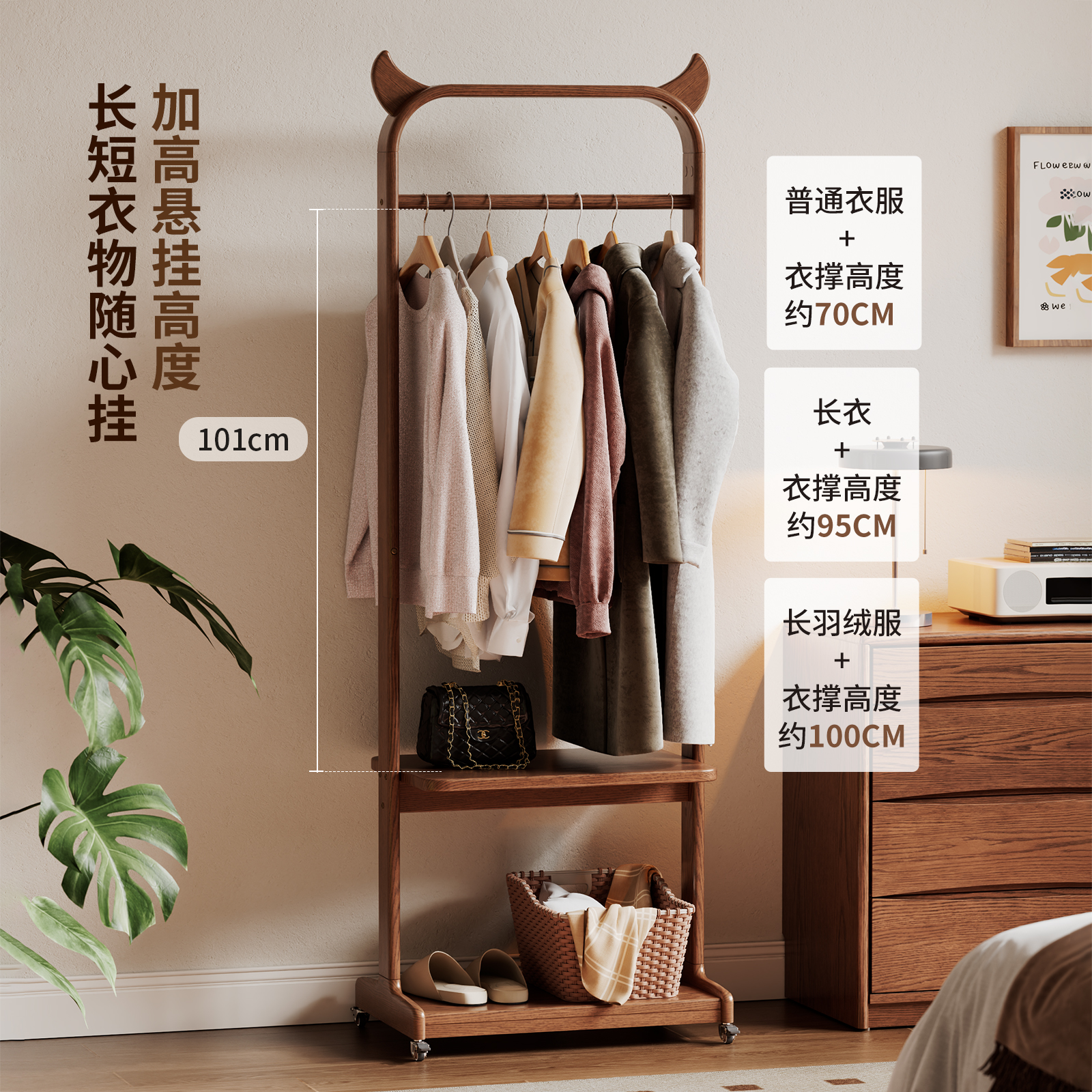 实木挂衣架落地卧室简约双层置物架可移动衣架床边挂衣服架子高清大图