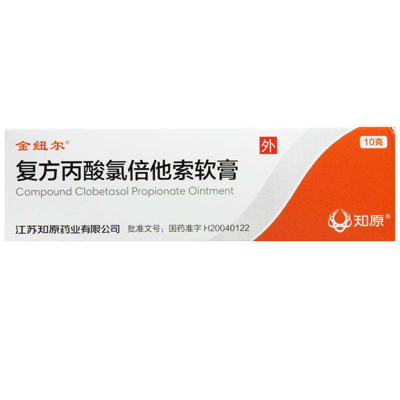 金纽尔 复方丙酸氯倍他索软膏 10g*1支/盒高清大图