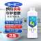 84消毒液 1L