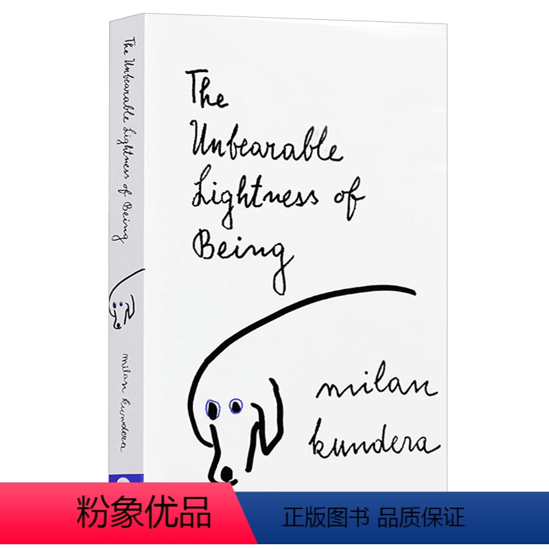 不能承受的生命之轻 [正版]华研原版 一间自己的房间 英文原版小说 A Room of One's Own 弗吉尼亚伍尔