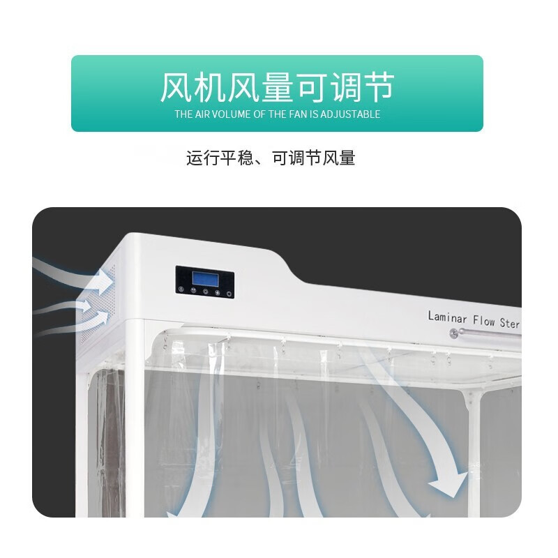 恒佳境 层流消毒床罩 XDCZ-V