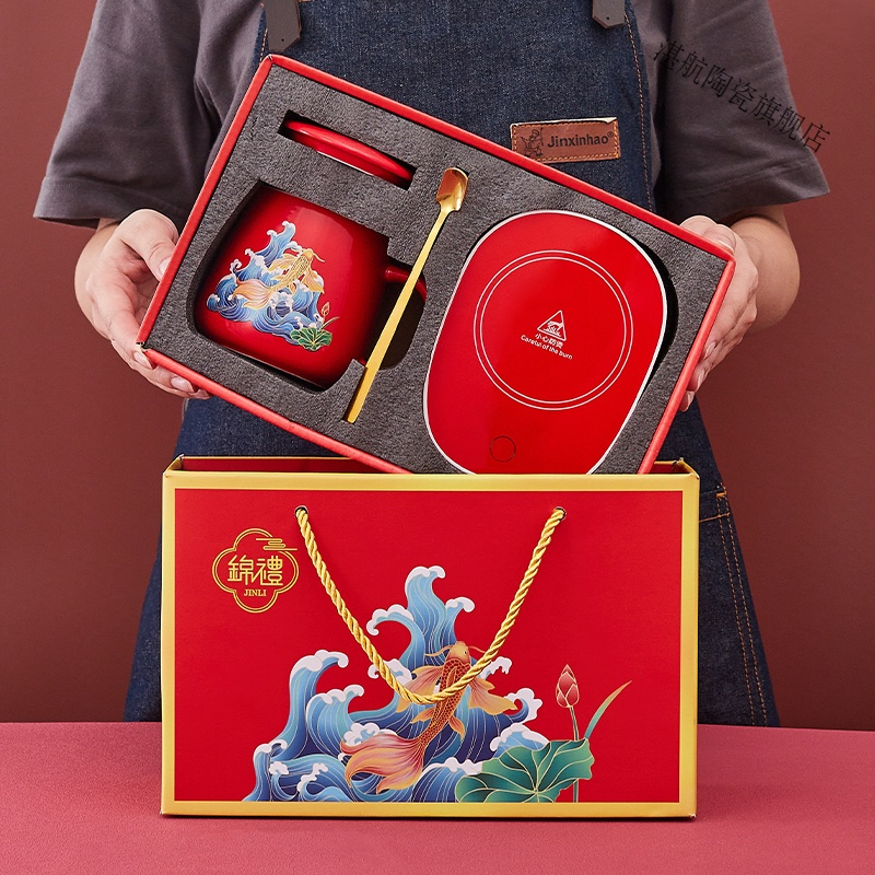 元旦恒温马克杯结婚寿宴年会活动暖暖杯龙年纪念品水杯定制小礼品