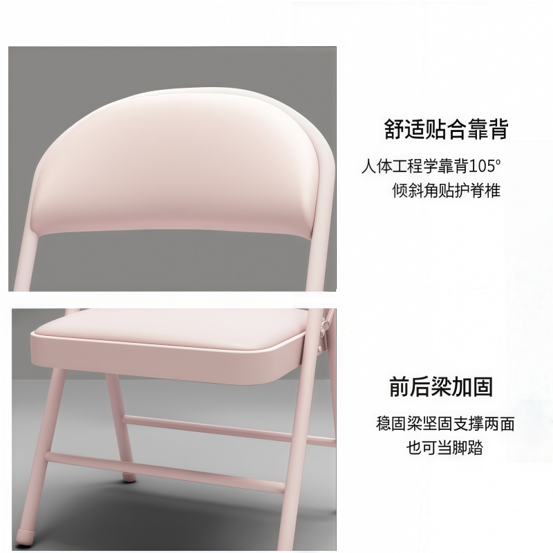 珂攸洋学习椅全粉色450*460*790mm把高清大图