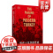 现代土耳其的形成 弗罗兹艾哈迈德著 郑东超译土耳其历史学堂世界史中东史上海译文出版社社科历史知识读物正版图书籍