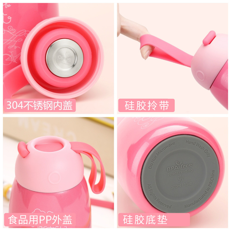 OPUS保温杯女便携水杯学生不锈钢儿童少女心小巧迷你可爱大肚杯子300ml