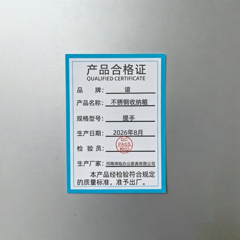 谙 不锈钢收纳箱 提手 个高清大图