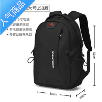 FENGHOU2021新款双肩包男士大容量休闲商务旅行背包工作高中初中学生书包S270AF 加大号黑色USB版