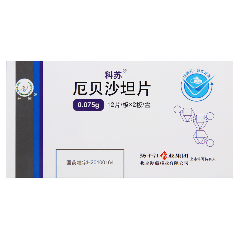 科苏 厄贝沙坦片 75mg*24片/盒