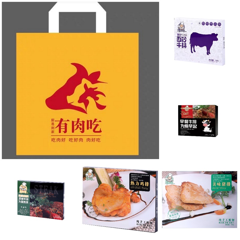 厨易到家有肉吃 福选组合1860g送刀叉 黑椒180g、嫩肩180g、沙朗180g、儿童180g、羊排210g各2盒高清大图