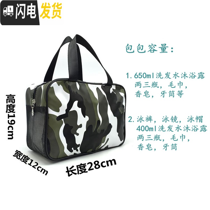 三维工匠男士洗澡包透气浴袋浴兜运动健身浴室收纳袋出差便携包收纳包高清大图