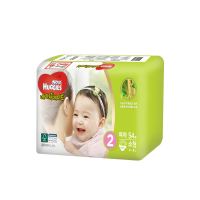 好奇(Huggies)天然之选纸尿裤 小号尿不湿 S54片 (4-8kg) 女宝 韩国原装进口