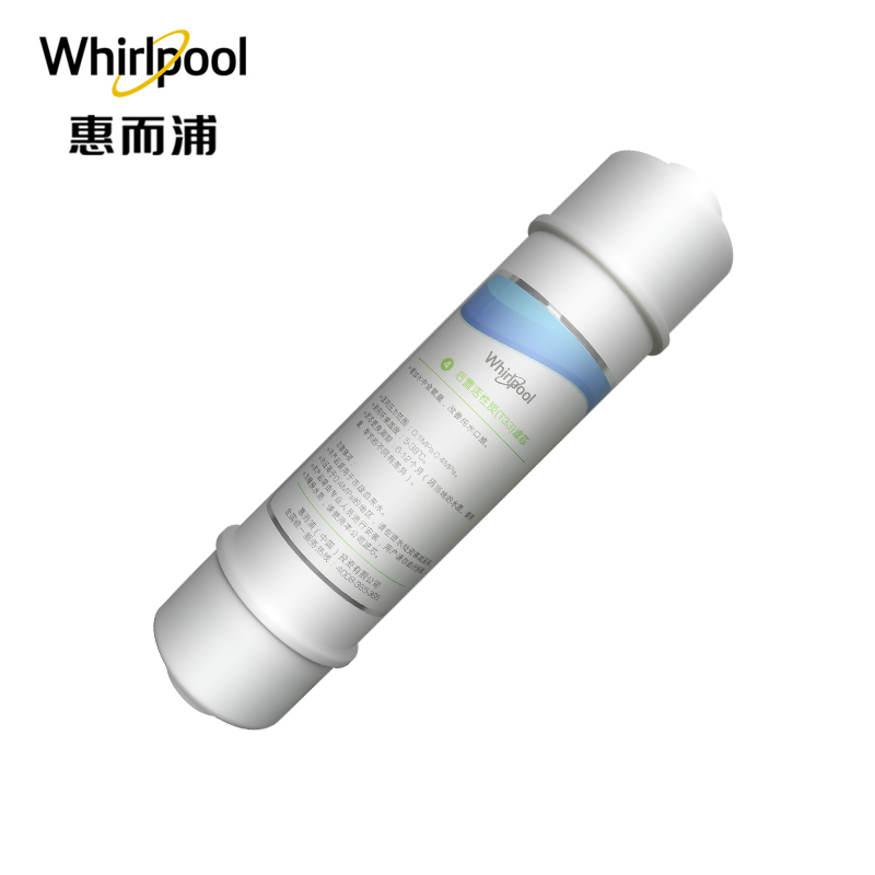 帮客材配 Whirlpool惠而浦净水器R50C83 R100J32净水机 后置活性炭(T33)滤芯 韩式滤芯高清大图