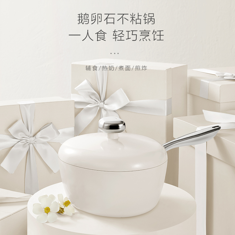 VELOSAN 鹅卵石不粘奶锅 VE00701 20CM 白色高清大图