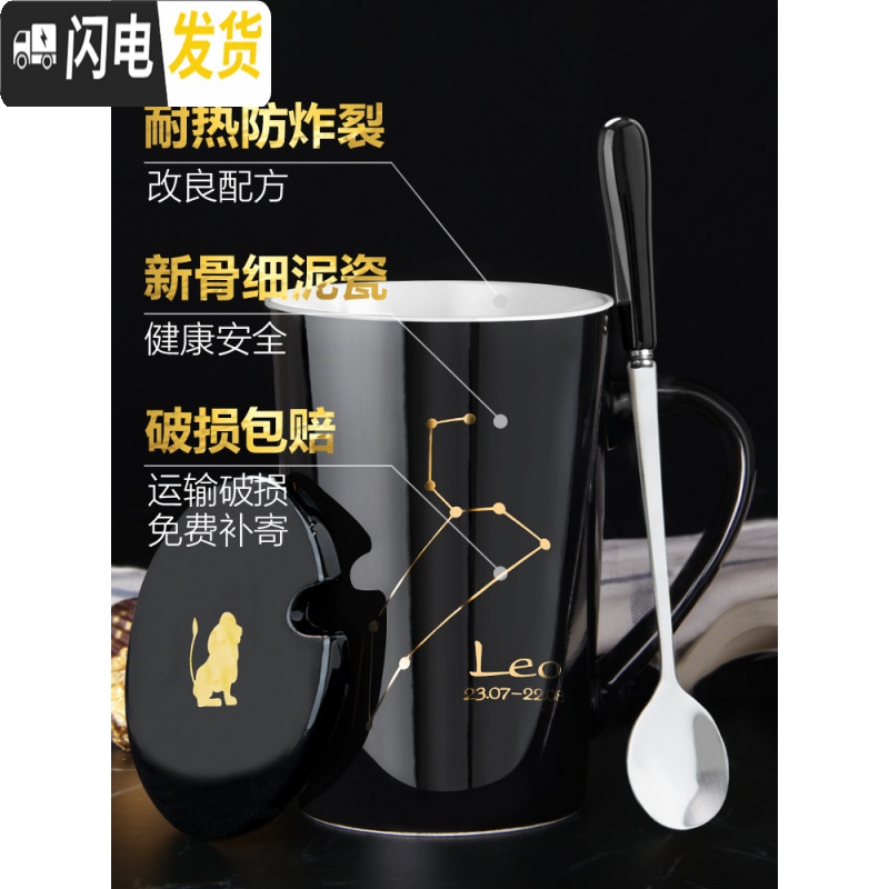 三维工匠创意个性陶瓷马克杯带盖勺杯子潮流情侣喝水杯家用咖啡杯男女茶杯高清大图