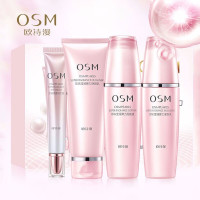 欧诗漫OSM滢润弹力4件套礼盒补水保湿滋润营养护肤品提拉紧致修护面部护肤套装男女通用各种肤质化妆品专柜正品