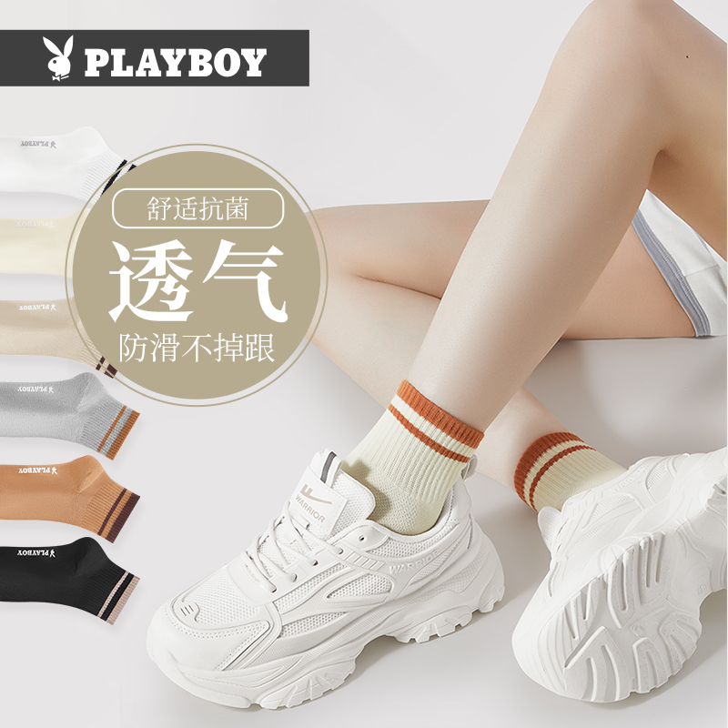 花花公子袜子女中筒袜秋冬季纯棉透气女士无骨袜2025新款棉袜高清大图
